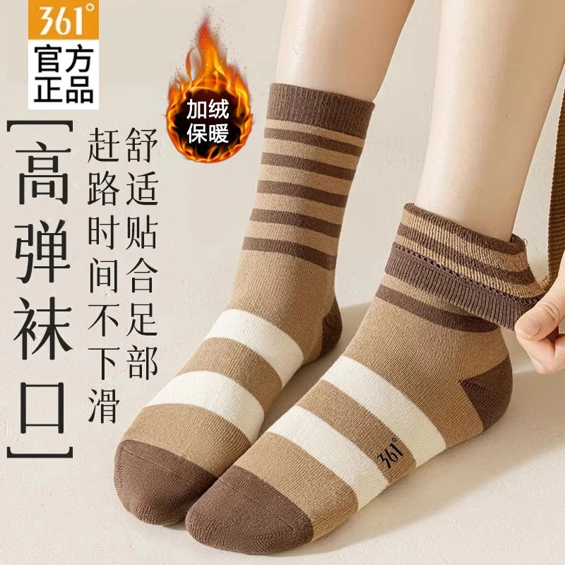361女袜正品秋冬新款加绒加厚保暖毛圈长筒袜子棉袜抗菌休闲长袜