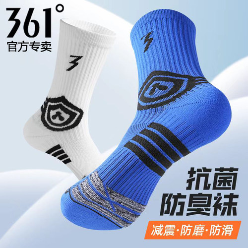 361°正品减震防滑运动男袜