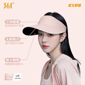 361秋季 空顶帽女士遮阳跑步防晒帽防紫外线折叠休闲户外太阳帽男