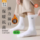 361男袜官方正品 秋冬保暖休闲男士 运动棉袜加厚毛圈加绒长筒袜子