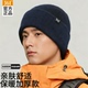 361针织帽冬季 加厚防寒男防风加绒毛线帽子保暖包头帽户外女冷帽