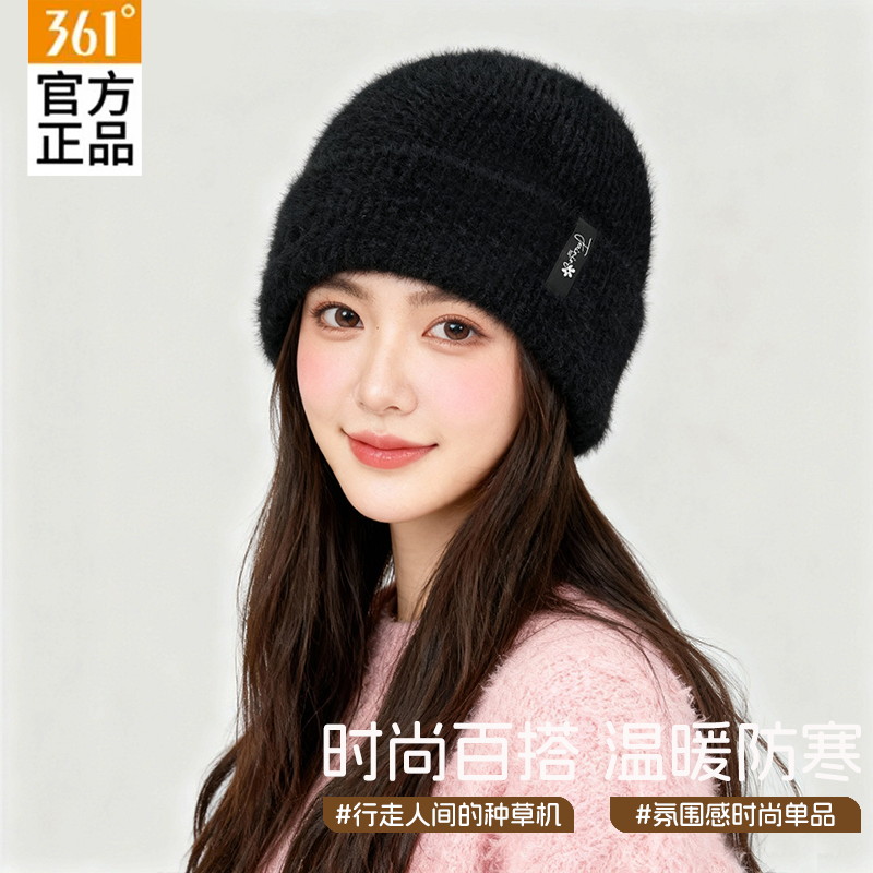 361帽子女款2025新款冬毛线帽显脸小毛绒冷帽大头围保暖针织帽女