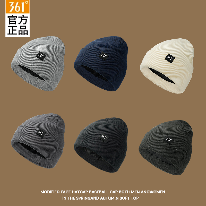 361针织帽秋冬加绒防寒骑行护耳保暖男加厚防寒防风毛线帽女冷帽,服饰配件/皮带/帽子/围巾,帽子,淘宝优惠券,粉丝福利购,淘宝优惠卷