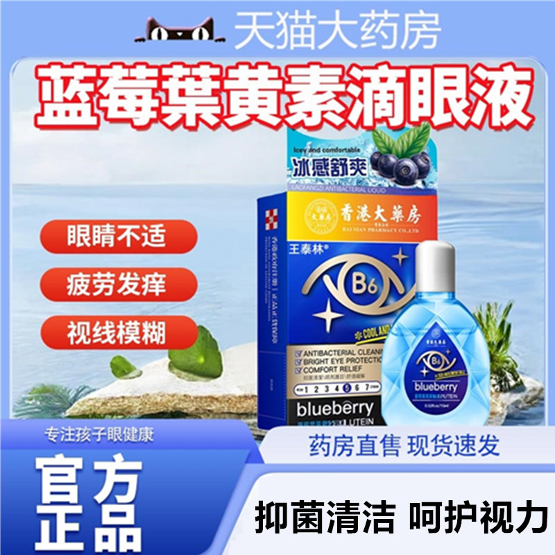 学生上班族老年人刷屏手机党