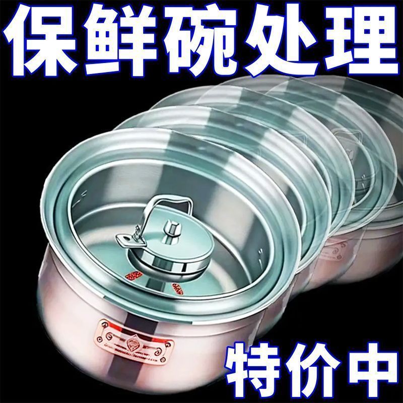 厨房带盖保鲜碗不锈钢冰箱收纳盒食材分装盒野餐盒水果收纳盒