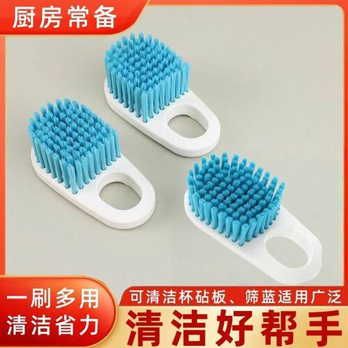 多用途多功能板刷砧板洗菜日式专用清洁刷刷子厨房去污篮筐锅灶