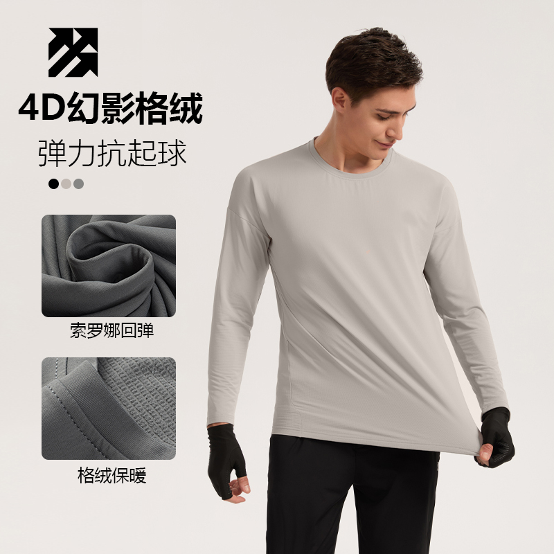 【定制】男卫衣套头打底衫休闲高弹针织衫索罗娜团购印logo上衣服