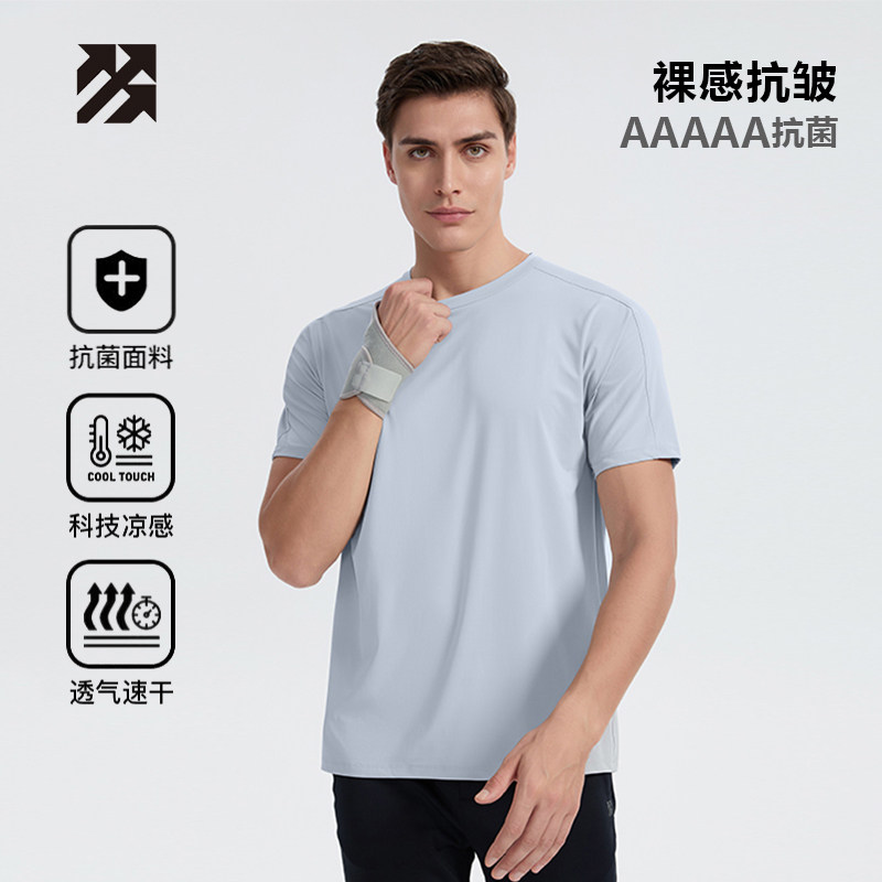 【定制】男短袖T恤5A抗菌t休闲运动冰丝速干衣吸湿团购印logo体恤