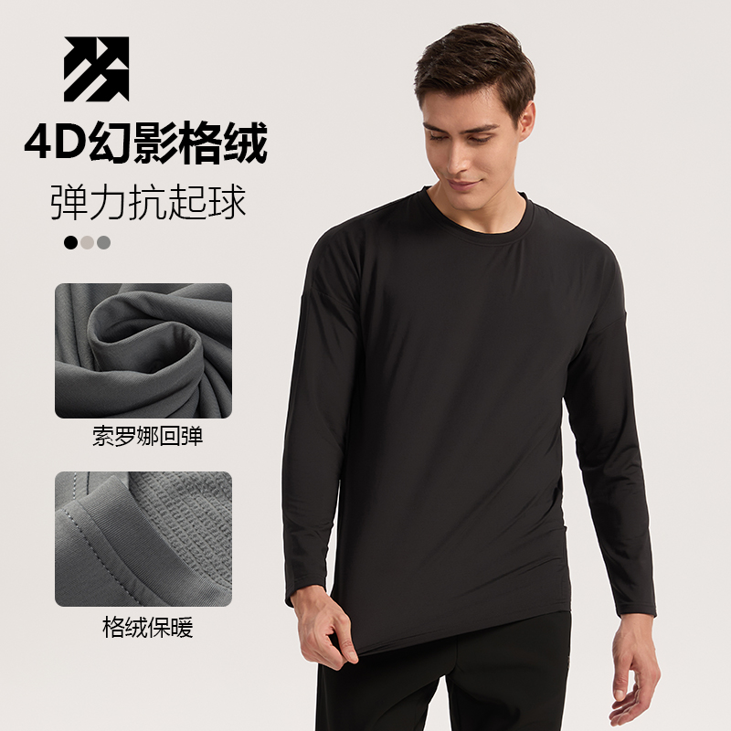 【定制】男卫衣套头打底衫休闲高弹针织衫索罗娜团购印logo上衣服