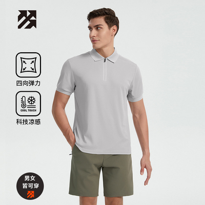 路森POLO衫男短袖T恤运动休闲商务速干衣凉感无痕冰丝跑步透气t恤