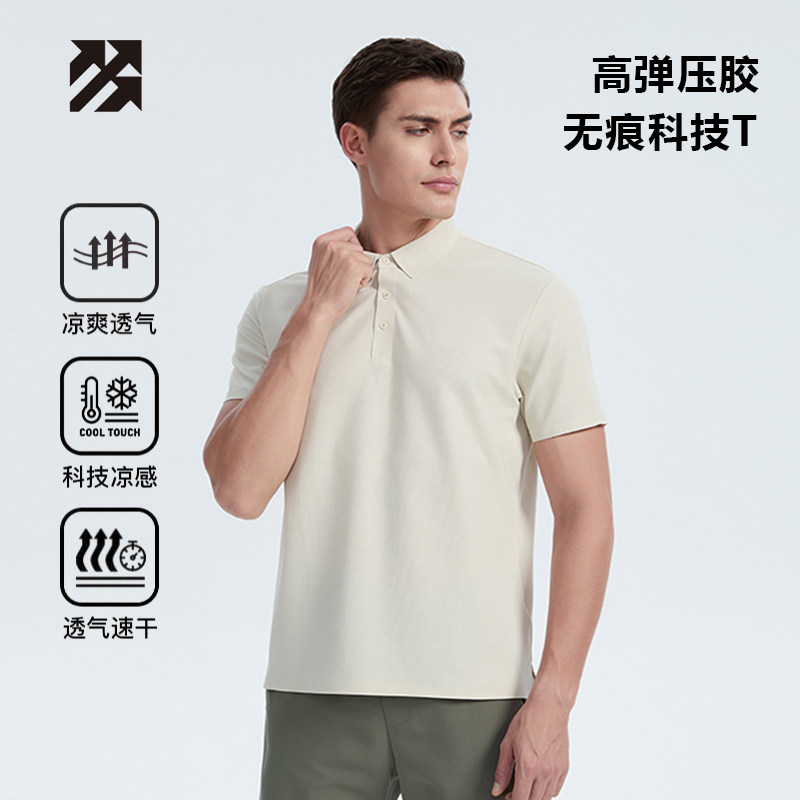 【定制】男POLO衫短袖T恤速干衣运动冰丝体恤翻领团购印logo上衣