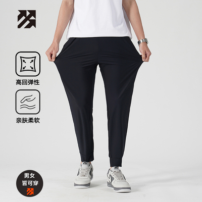 路森裤子男休闲速干裤高弹健身训练运动裤女跑步裤子透气宽松长裤