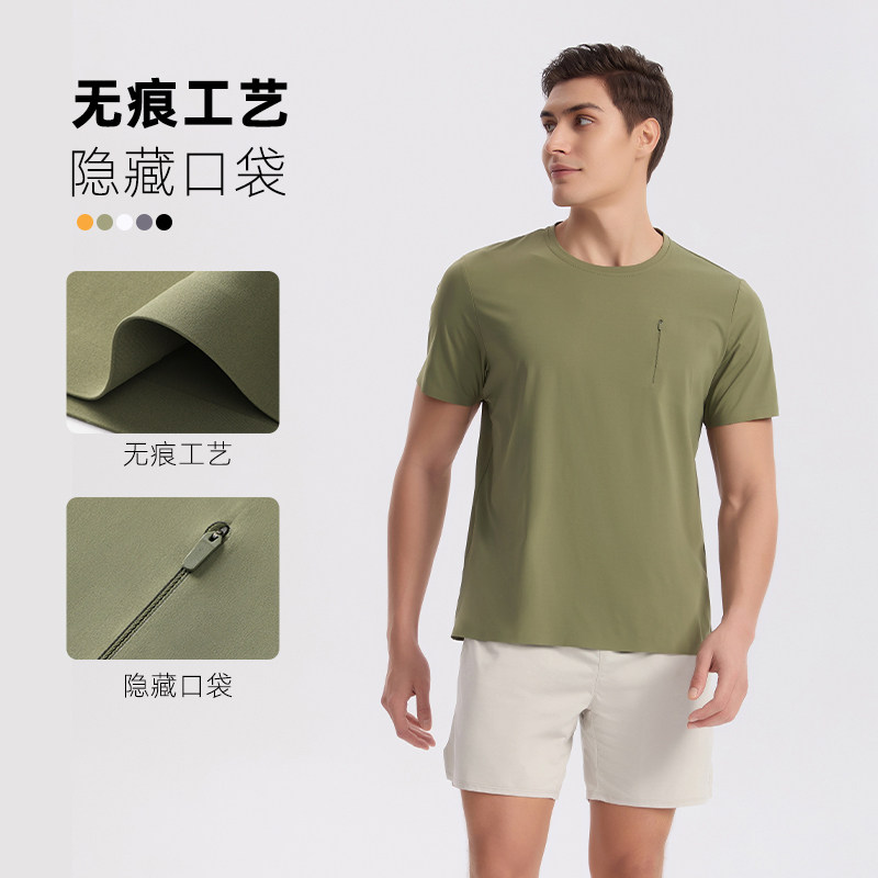 【定制】短袖T恤男无痕速干运动休闲跑步体恤团购印logo半袖上衣