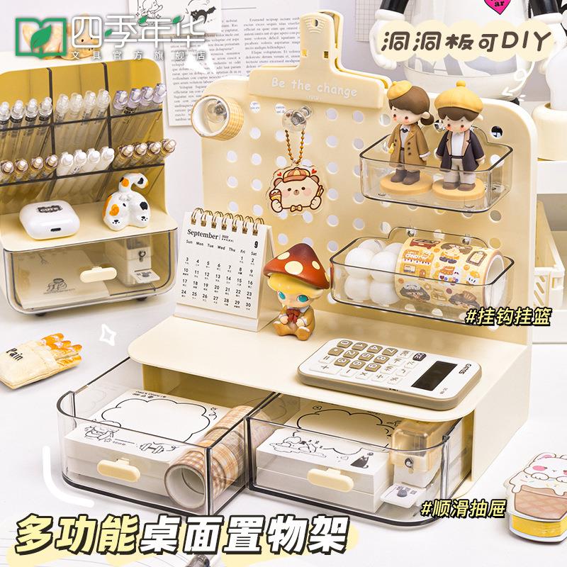 桌面收纳笔筒洞洞板书架斜插式笔筒置物架宿舍好物书桌多层架子