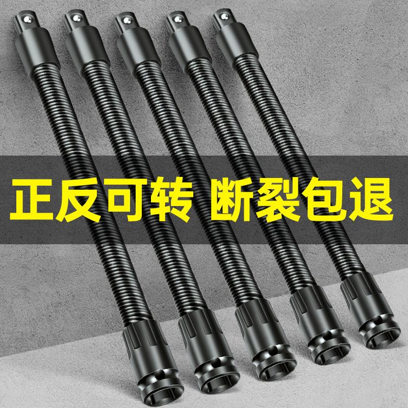 电动扳手软连接杆加长万向软轴转换头套筒1/2大飞接头器工具套装