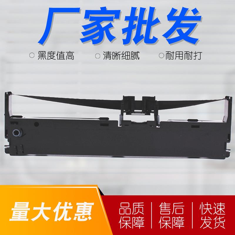 适用爱普生LQ630k色带架LQ610K LQ615K耗材 LQ730K LQ735K色带芯