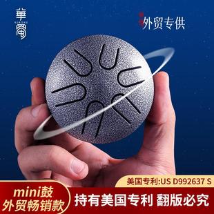 MINI小鼓空灵鼓初学外贸钢舌鼓便携打击乐器厂家 上市 华蜀新品
