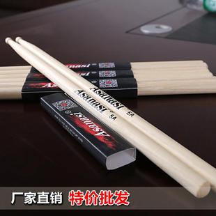 鼓锤5A 鼓槌 精选山胡桃木可 官方架子鼓鼓棒 鼓棒