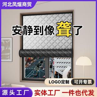 隔音窗帘临街马路加厚强遮光布窗户保温魔术贴消音遮阳帘