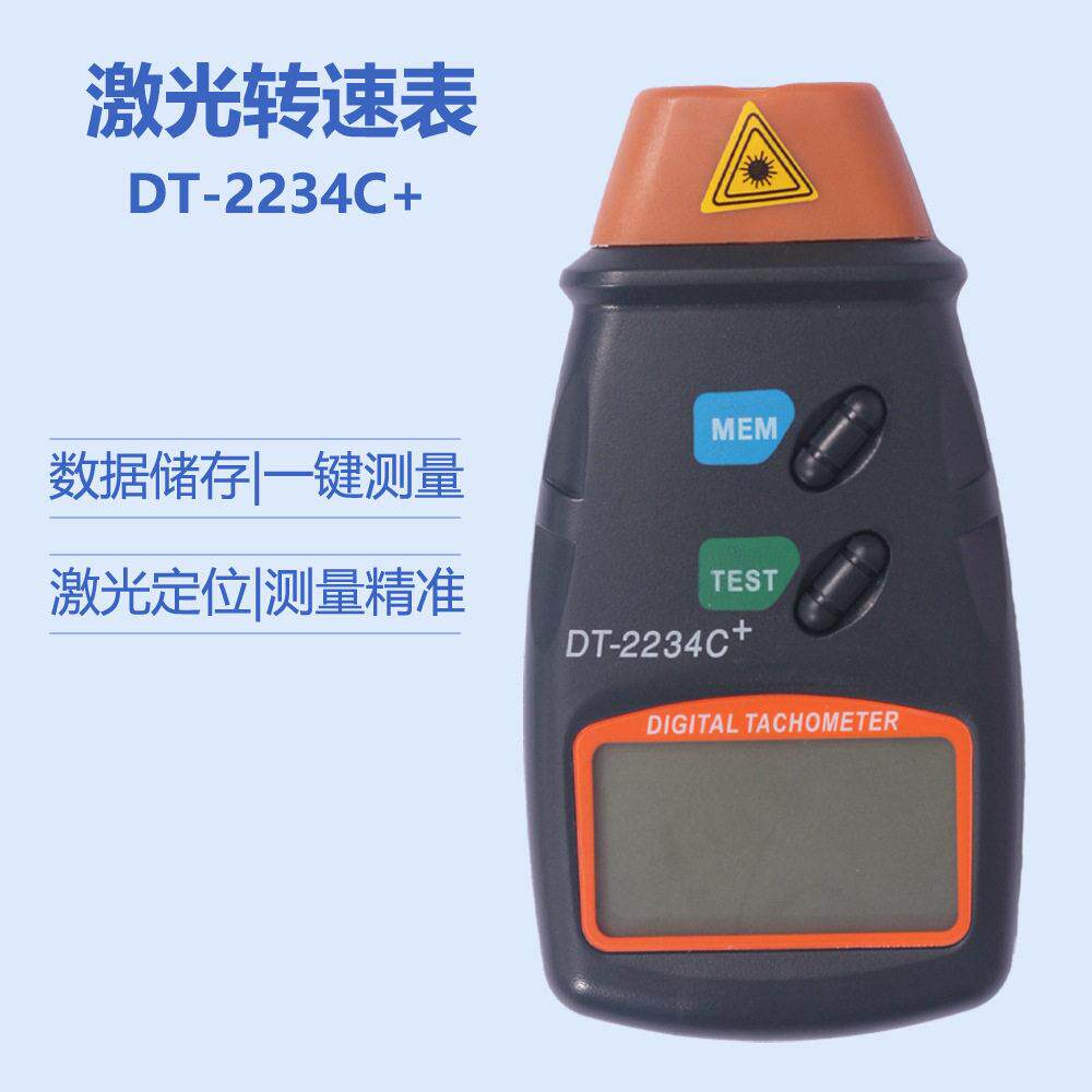 供应红外线转速计光电测速仪 数字式转速仪测速仪非接触式转速表