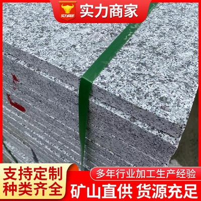 花岗岩石材芝麻白灰黑黄锈石荔枝面广场平侧路沿石园林铺地火烧板