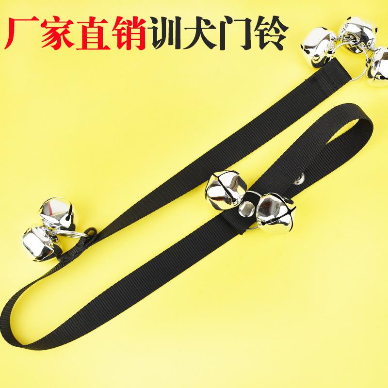 宠物导盲犬训练铃 狗狗门铃 宠物狗门铃铛 门铃绳
