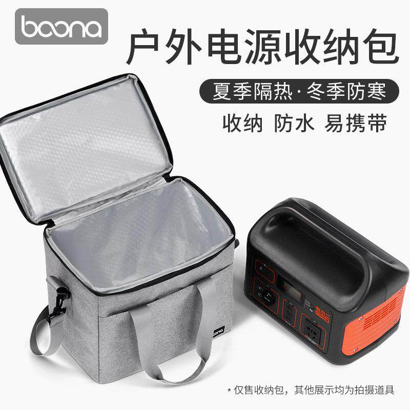 户外电源收纳包适用电小二500正浩睿Pro/600 max便捷手提旅游包