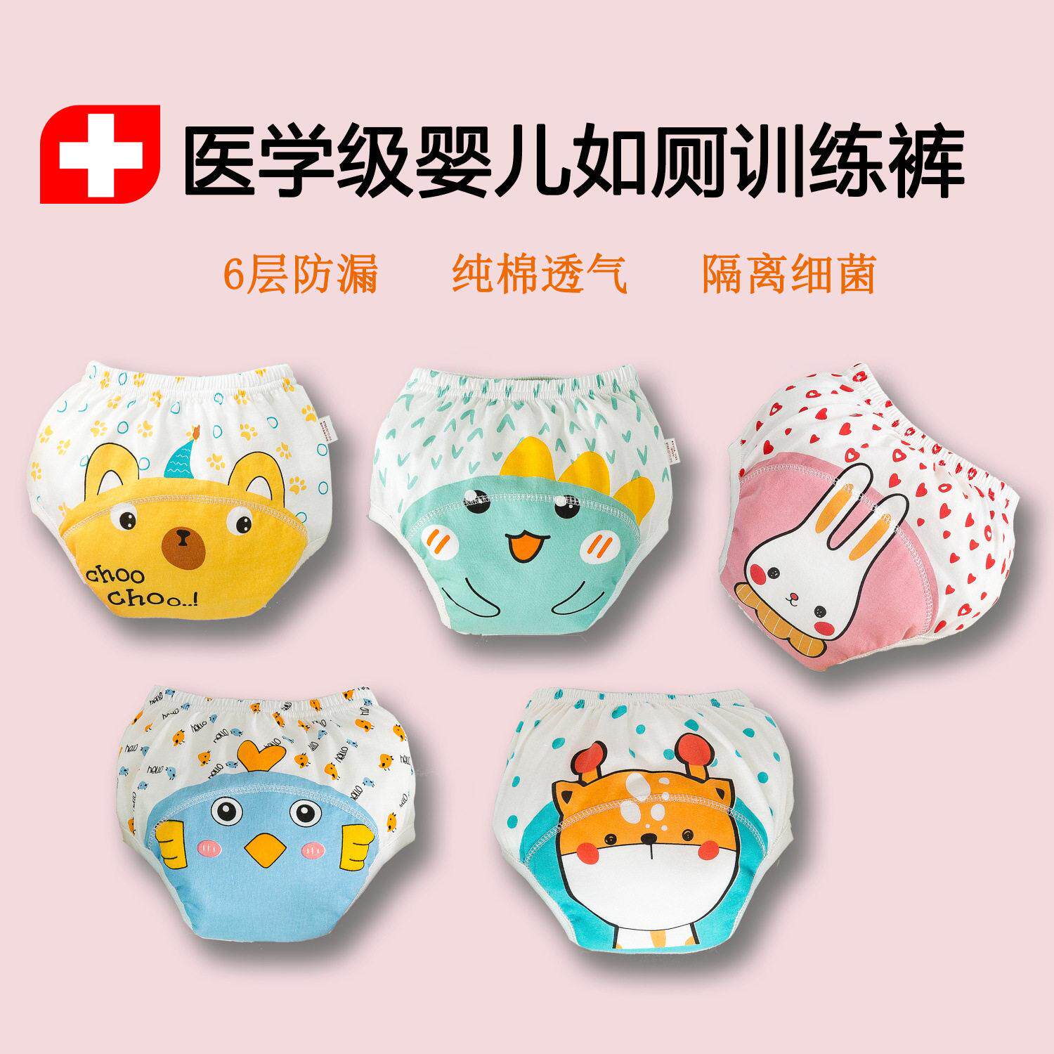 透气如厕训练裤可洗婴儿纱布尿裤防水隔尿裤纯棉尿布兜训练裤