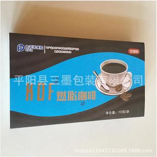 白卡抽屉盒子印刷咖啡纸盒烫银工艺制作350g白卡覆哑膜KOF抽屉盒