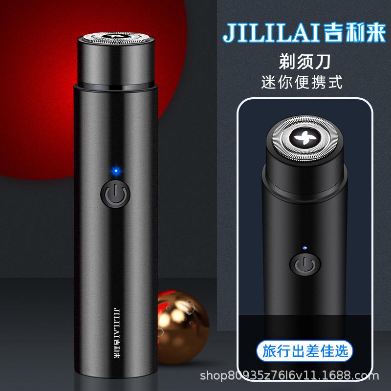 JILILAI033新款迷你便携式电动剃须刀单头刮胡刀剃毛器厂家直销