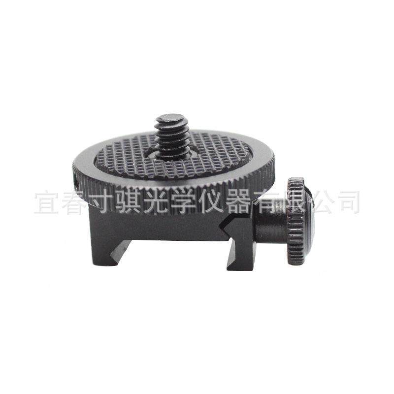20mm运动相机导轨夹具 手机固定底座卡座野外CS支架1/4螺丝底座