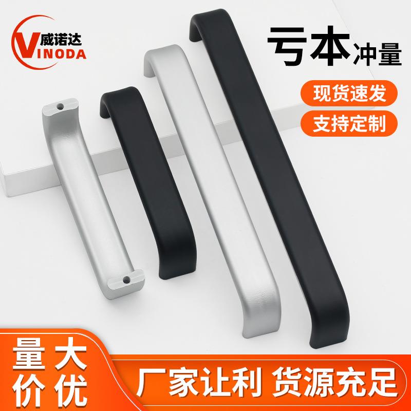家具五金系列便宜实心门把手 屉衣柜橱柜把手 现代简约太空铝拉手
