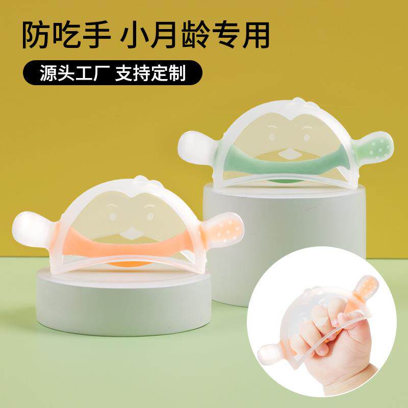 小月龄婴儿牙胶磨牙棒防吃手套牙胶小企鹅液态硅胶牙胶现货