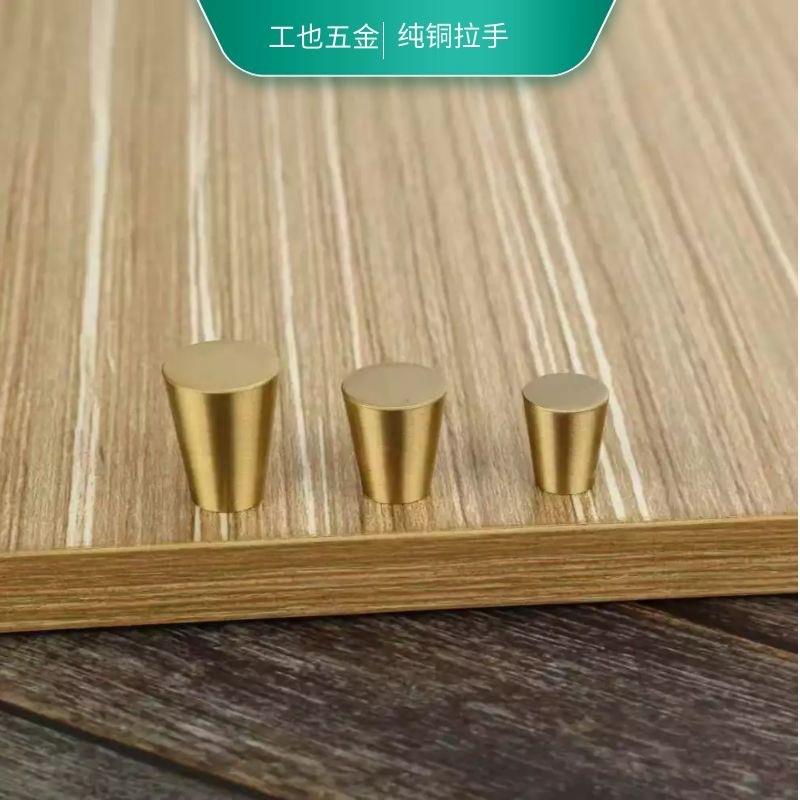 纯铜拉手家具拉手衣柜门抽屉锥形拉手小拉头小拉手黄铜拉手