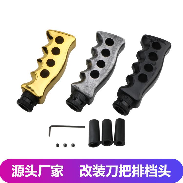 汽车手动挡刀把排档头通用档把头金属改装波棍头车用改装变速杆头