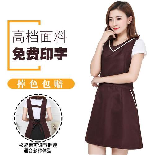 跨界韩版时尚生鲜超市工作服家政围裙防水防污厨房定制防油污