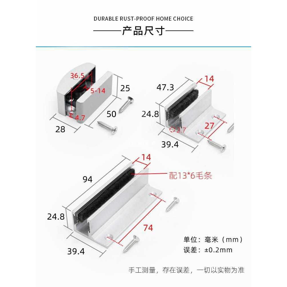 移门止摆器淋浴房玻璃门固定限位器推拉门吊滑底座配件防推门底托