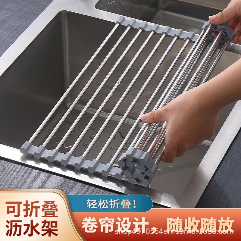 304不锈钢沥水卷帘厨房水槽沥碗碟架可折叠沥水架防霉硅胶置物架