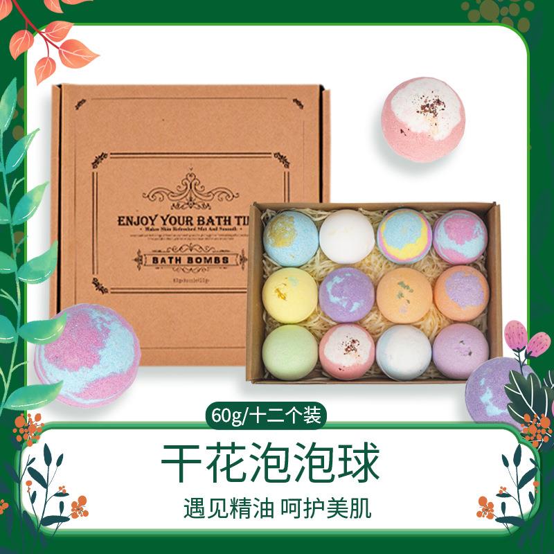 跨境爆炸沐浴球泡泡浴球装浴盐足浴球气泡弹酒店用品泡澡球