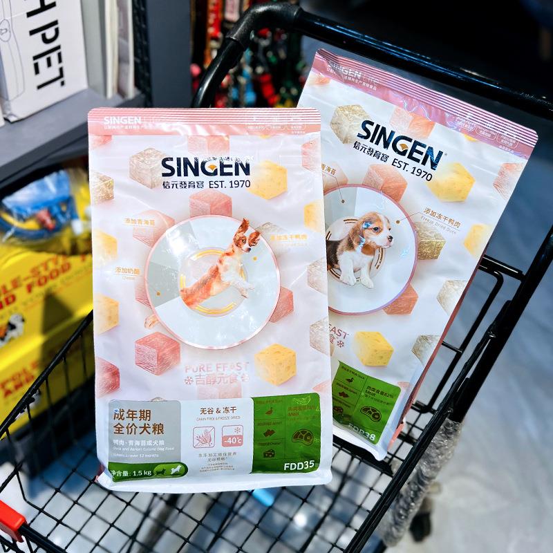 信元 发育宝犬粮吉醇元食鸭肉青海苔冻干成犬1.5Kg