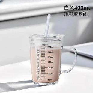 带刻度玻璃水杯家用成人儿童早餐冲泡牛奶专用杯子微波炉可加热