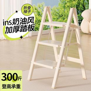 凳安全 乔迁之喜 梯子家用折叠加厚人字梯红色加大踏板入宅梯