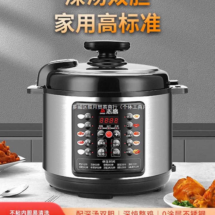 新款电压力锅家用小型4升多功能电高压锅电饭锅6一8人不锈钢