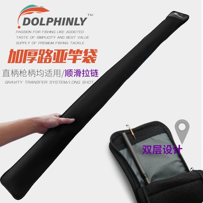 路亚鱼竿袋弹力保护套便携式竿套杆袋包加厚高档渔具护独节杆袋