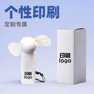 礼品便携式 创意手持led闪字风扇DIY广告促销 迷你发光小电风扇