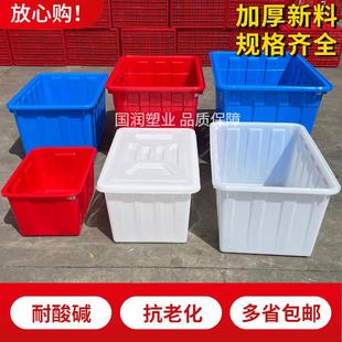 BH0D大号塑料桶长方形水箱加厚水桶家用储水用带盖活鱼桶拖把桶周