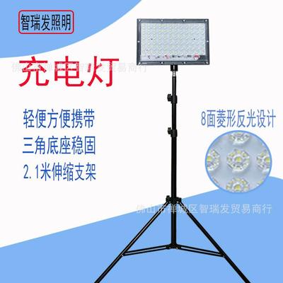 夜市灯摆摊充电灯应急灯泡户外家用超亮led地摊灯伸缩支架灯