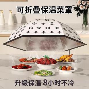 加厚冬季 保温菜罩家用饭菜桌罩神器新款 可折叠防尘食物罩盖菜罩子