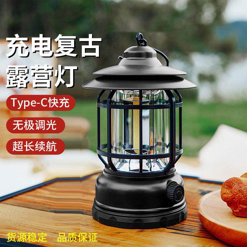 户外露营灯手提多功能便携式LED营地灯帐篷灯Type-C充电复古马灯