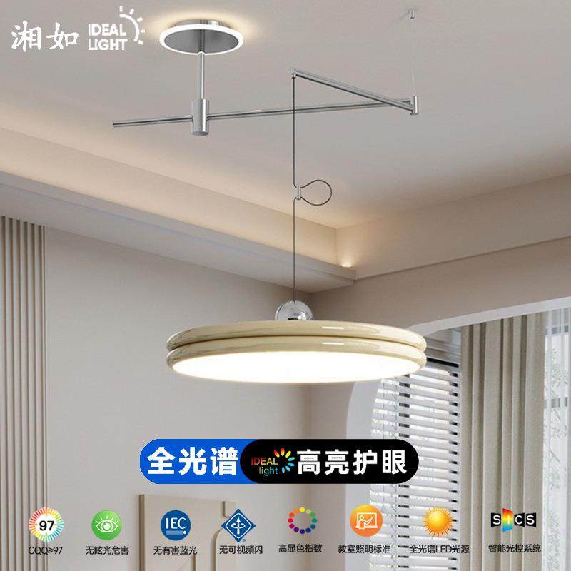 餐厅灯全光谱护眼简约现代包豪斯摇臂可移位飞碟吧台餐桌轻奢吊灯